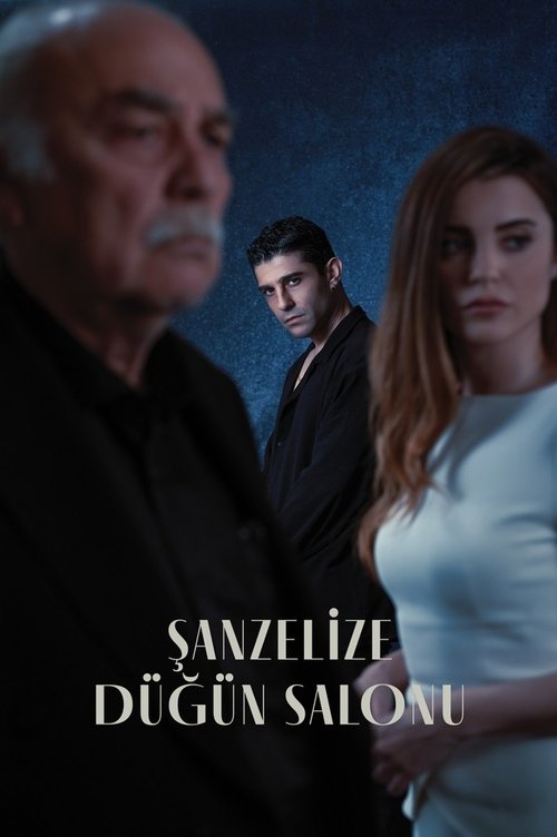 Свадебный салон Елисейские поля